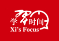 Xi's Focus
